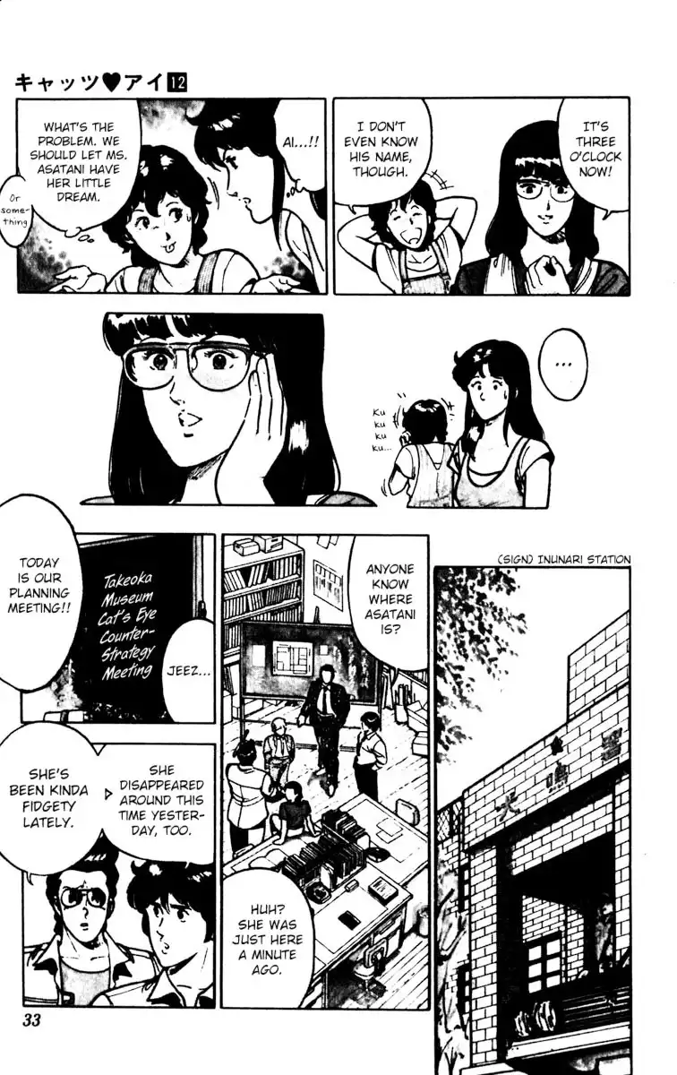 Cats Eye Chapter 80 7